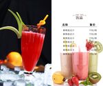 西瓜汁饮品水单