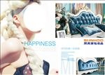 双虎家私名品