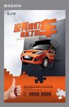汽车 车展