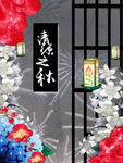 读书节海报