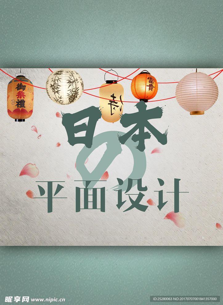 文化元素