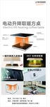 嘉嘉旺门型展架