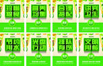 餐厅文化