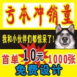不干胶标签主图