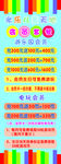 游乐园展架