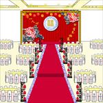 中式婚礼