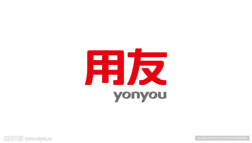 用友 yonyon