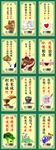 食堂文化