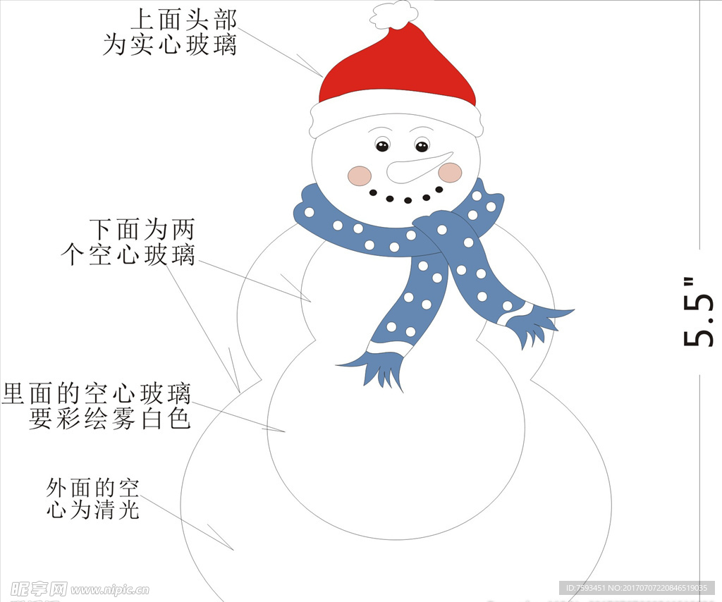 玻璃雪人