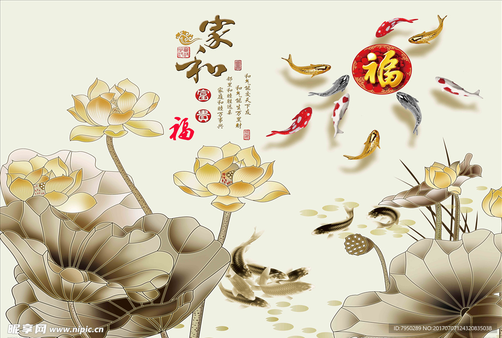 背景墙
