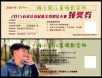 儿童摄影券