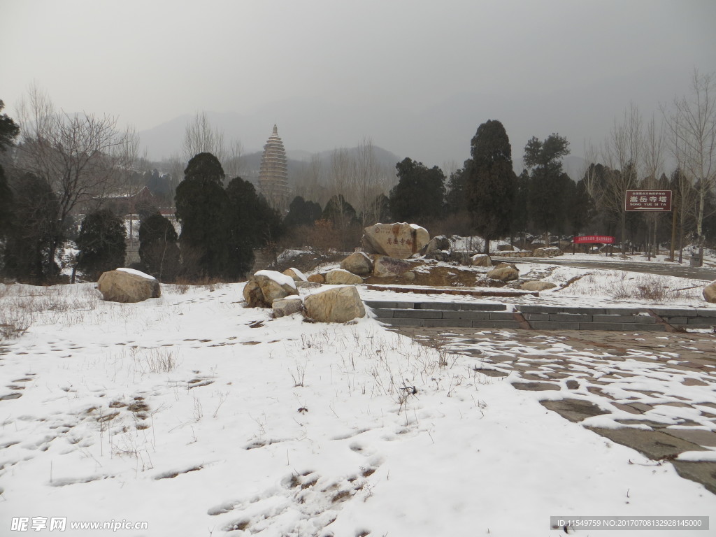 嵩岳寺冬景