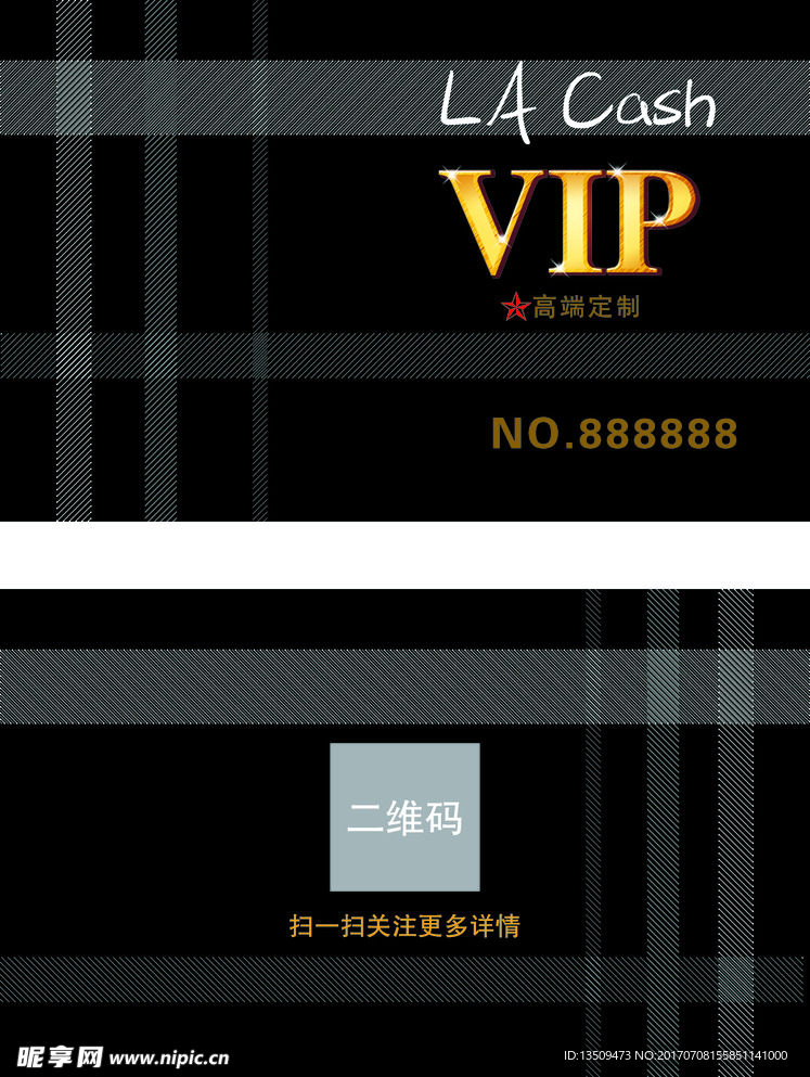 VIP会员卡