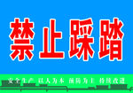 安全标识