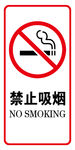 安全标识