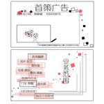 广告设计名片