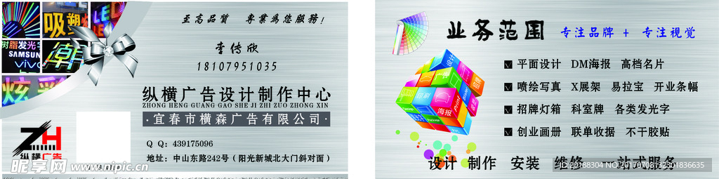 高档名片