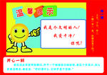 标语牌