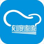 刻度嘟嘟标志