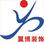 翼博装饰