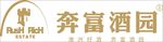 奔富酒园