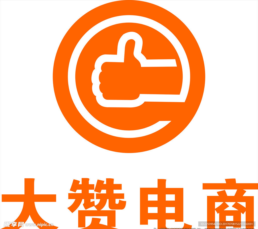 大赞电商logo