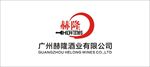 酒业logo