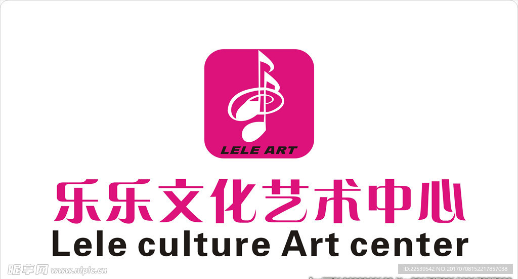乐乐文化