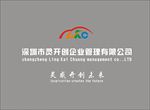 灵开logo