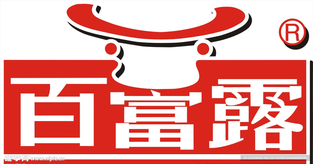 百富露logo