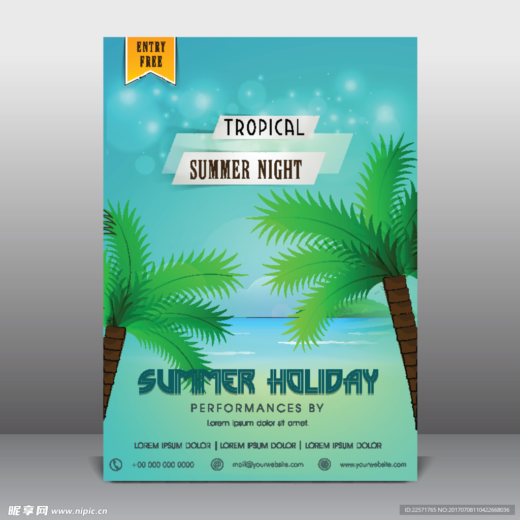 夏日海报