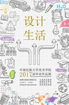学习海报