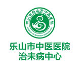 乐山市中医医院log