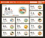 价值观