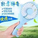 夏季风扇主图