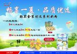 澳优A5