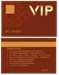 VIP卡 会员卡 积分卡 贵宾