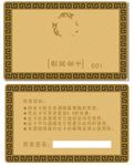 VIP卡 会员卡 积分卡 贵宾