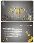 VIP卡 会员卡 积分卡 贵宾