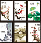中国风展板
