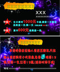 潮人酒吧
