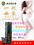 南京同仁堂