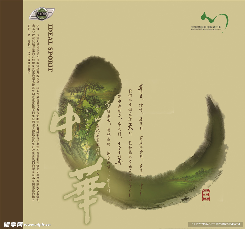 黄色背景