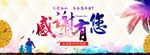 父亲节 清爽夏日海报