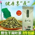 清凉解暑茶主图设计