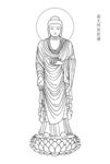 A4小尺寸阿弥陀佛
