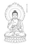 A4小尺寸不空成就佛