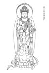 A4小尺寸除盖障菩萨
