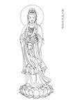 A4小尺寸观世音菩萨