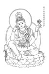 A4小尺寸如意轮观世音菩萨